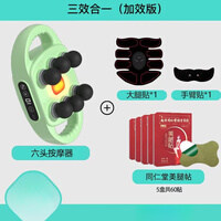 通用小腿部按摩器全自动揉捏按脚底足底按摩仪足疗机美腿肌肉放松