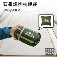 超级流浪者睡袋户外秋季轻量化薄款成人露营被子便携超轻隔脏 【