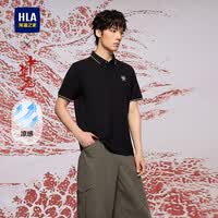 HLA海澜之家POLO衫男26中华龙系列凉感印花短袖男夏