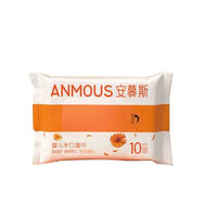 安慕斯（Anmous）抽纸金盏花保湿纸巾婴幼儿云柔巾柔软乳霜