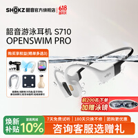 韶音（SHOKZ）【新品赠E卡+好礼】OpenSwim Pr