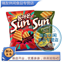 维霆韩国SUN太阳玉米片蒜香辣味脆片膨化食品休闲零食 蒜香面