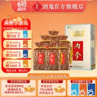 酒鬼（JIUGUI）内参馥郁香型白酒  高度白酒   52度
