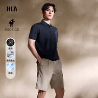 HLA海澜之家短袖POLO衫26轻商务RODRIGO联名系列