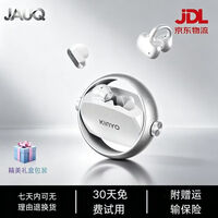 JAUQ高端无线蓝牙耳机耳夹式开放式运动ai智能实时翻译同声