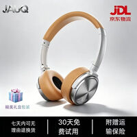 JAUQ复古头戴蓝牙耳机2026新款一机双连60H长续航折叠