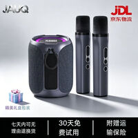 JAUQ2026新款迷你便携蓝牙音箱40瓦发烧级重低音炮大音