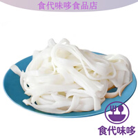 维霆广东潮汕特产新鲜粿条湿河粉牛肉丸火锅正宗美食粉条商用潮汕