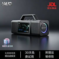 JAUQ家庭ktv音响套装麦克风户外k歌2026新款一体机蓝