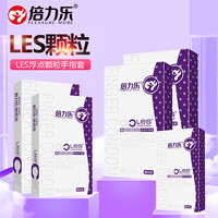 倍力乐（BeiLiLe） 冰火手指套扣扣情趣套逼e抠抠套入珠