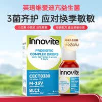 英珞维【 当天发货】爱迪敏爱比宝爱迪辰爱迪亢益生菌滴剂进口 