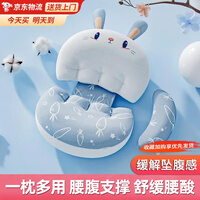 贝初众孕妇枕侧睡枕睡觉侧卧抱枕怀孕护腰托腹枕孕晚期睡觉神器孕