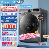 小天鹅(LittleSwan)滚筒洗衣机全自动 10公斤变频 京东小家 以旧换新 健康除螨洗 BLDC变频TG100VT096WDG-Y1T