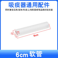 鱼跃吸痰器配件7E-A吸引器23-D/B储液瓶过滤器连接吸引