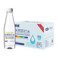 依能【依能】天然苏打水无添加无糖无汽 350ml/瓶*15瓶