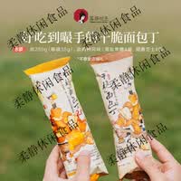 茶颜悦色海盐焦糖面包丁酥脆独立包装 面包丁*4袋+面包丁2.