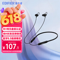 漫步者（EDIFIER）W200BT Free蓝牙无线入耳式