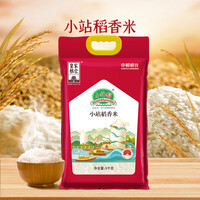 福临门大米皇家粮仓小站稻香米5kg *1袋