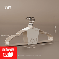 衣架家用挂衣加厚加粗2026新款防滑无痕防肩角晾衣架专用衣服