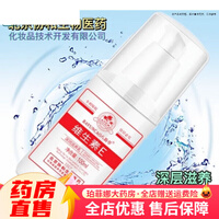 八韵草（BAYUNCAO）【药房直售】八韵草（medical