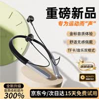 GGCHG挂脖式蓝牙耳机无线运动磁吸颈挂式超长续航高音质跑步
