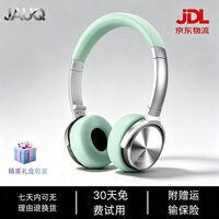JAUQ复古头戴蓝牙耳机2026新款一机双连60H长续航折叠