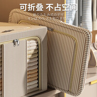衣服收纳箱大容量超大筐衣柜裤子整理盒家用布艺被子衣物储物箱子