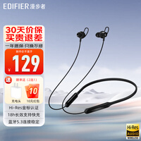 漫步者（EDIFIER）W200BT Free蓝牙无线入耳式
