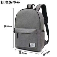 【精选】双肩学生书包大容量男女韩版旅行背包学院风电脑包休闲 