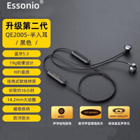 ESSONIO品牌2026新款磁吸颈挂脖式蓝牙耳机无线运动跑