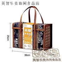 0糖食品糕点杂粮饼干礼盒装l老年人早餐休闲零食端午节礼盒 7
