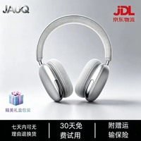 JAUQ【2026年新款品牌高端】耳机头戴式主动降ANC智能