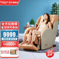 松下Panasonic按摩椅家用全身电动多功能3D零重力太空舱按摩沙发椅MA21送长辈父母亲生日礼物