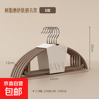 衣架家用挂衣加厚加粗2026新款防滑无痕防肩角晾衣架专用衣服