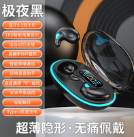 I【严选好物】新款X55睡眠耳机入耳式tws蓝牙耳机贴耳隐形