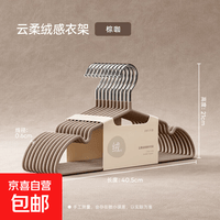 衣架家用挂衣加厚加粗2026新款防滑无痕防肩角晾衣架专用衣服