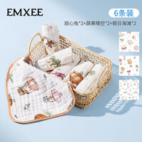 嫚熙（EMXEE）婴儿口水巾纱布新生儿宝宝手帕洗脸洗澡毛巾小