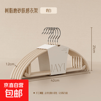 衣架家用挂衣加厚加粗2026新款防滑无痕防肩角晾衣架专用衣服
