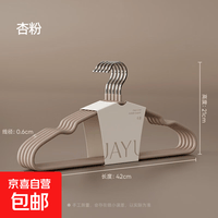 衣架家用挂衣加厚加粗2026新款防滑无痕防肩角晾衣架专用衣服