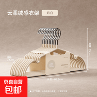 衣架家用挂衣加厚加粗2026新款防滑无痕防肩角晾衣架专用衣服