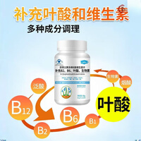 通用小清博士叶酸维生素b6白发i变黑中老年脱i发维生素b族b