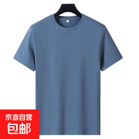 新款男女同款休闲夏季宽松透气吸汗圆领半袖打底衫运动短袖 牛仔