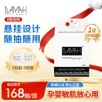DAMAH DARK MAGIC 黑魔法洗脸巾干柔巾一次性棉