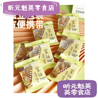 清香蜜柚独立小包装柚子丁柚子皮干蜜饯果干果脯 清香蜜柚 25
