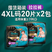帮宝适（Pampers）黑金帮拉拉裤奢宠新升级二代婴儿拉拉裤