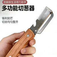 【精选直发】家用多功能不锈钢厨房加厚水果刮皮削皮刀县甘蔗菠萝
