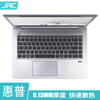JRCT17901-惠普战66 Pro G1笔记本配件怎么样
