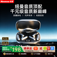 纽曼【磁吸换电丨AI同声传译】蓝牙耳机挂耳式无线超长续航久戴