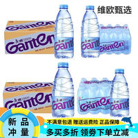 景田饮用纯净水360ml/560ml*24瓶整箱装会议办公用