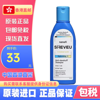 洗发水去屑止痒控油二硫化硒洗发水 26年10月到期】赛逸保湿